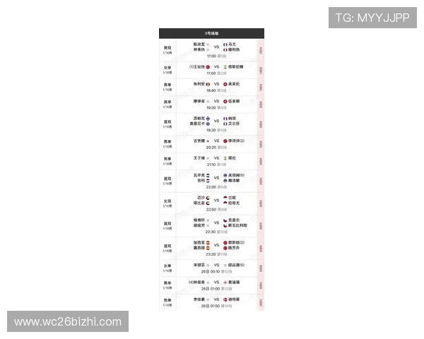 2026年世界杯预选赛德国队最新赛程安排与晋级前景分析