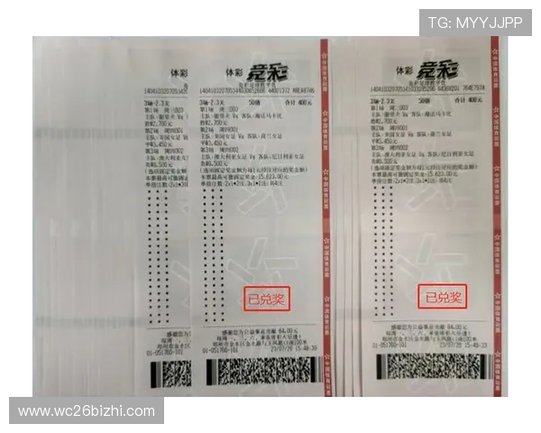 不同竞猜型彩票类别的特点与返奖率变化趋势及其对玩家的影响